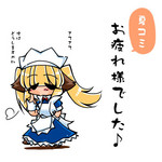 2015夏コミお疲れ絵(新)_20150901_02.jpg
