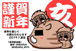 2019nenga_web.jpg