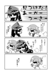 暁(モノクロ表紙)_p3.jpg