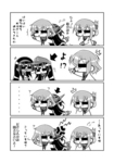 暁(モノクロ表紙)_p5.jpg