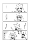 MW7_5_p3.jpg