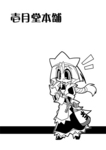 c87_sample2.jpg