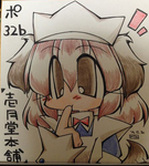 c87_shikishi.jpg