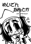c91.jpg