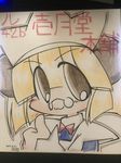 c93_shikishi.JPG