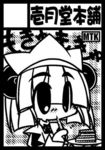 cm88.jpg