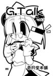 gt2_001.jpg