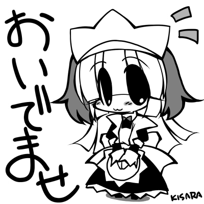 �����ł܂���